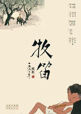 萌爱