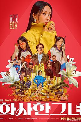 国产精品福利片