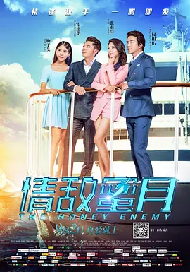 情浴超市