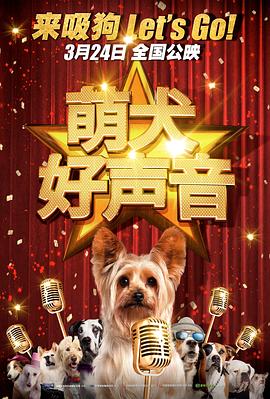 湿度爱情在线观看