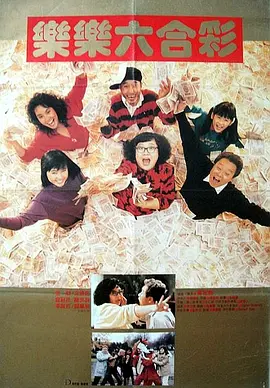 人人人插