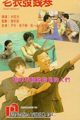 激情视频一区二区