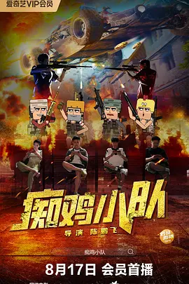 精品日韩一区二区