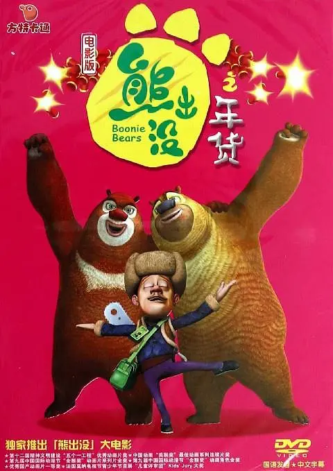 色情姐妹