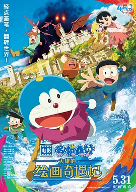 欧美日韩日本网
