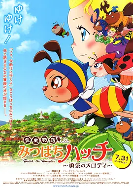 水野朝阳紧身裙女教师