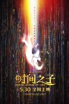 动漫overflow免费观看