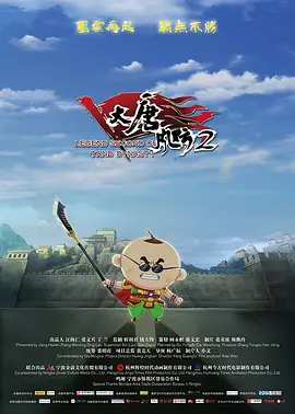 九九草