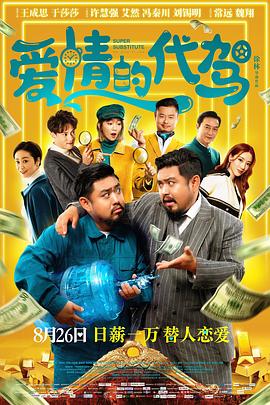 国产婷婷色综合成人精品