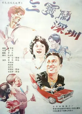 韩国三级hd高清中字