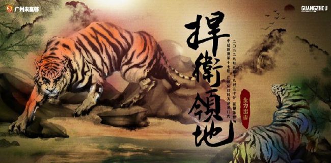 亚洲区在线播放