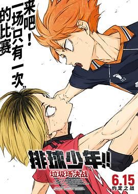 美好生活在线观看免费完整版