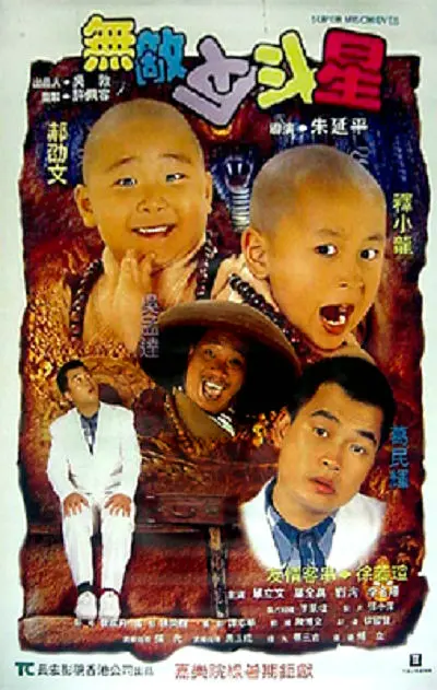 成人深夜视频在线观看