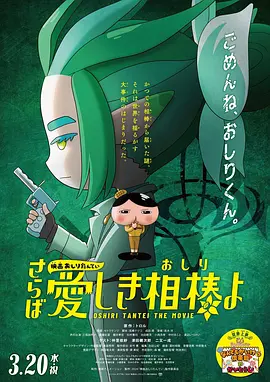 秋天的节日