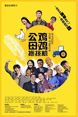 三个女人的故事2