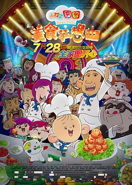 龙谷