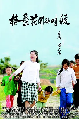 和相爱的人在一起