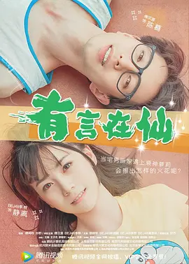 九九热伊人