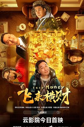 与陌生男子的激情