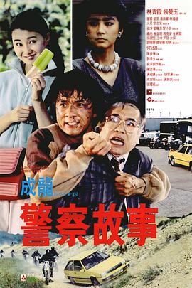 我的朋友母亲-第9章