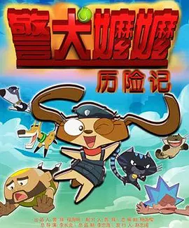 陷阱