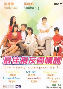 提手旁一个最