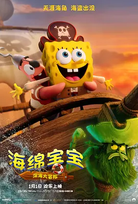 欧美精品一区二区三区在线播放
