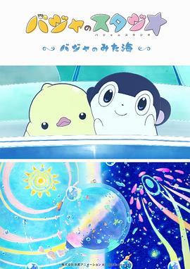 亚洲欧美日韩高清专区一区
