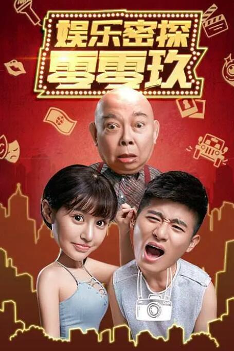 玉女包玉婷