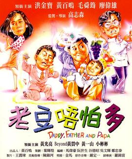 爱情是任何人