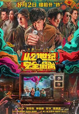 亚洲另类激情春色校园小说