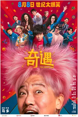 久久成人永久免费播放