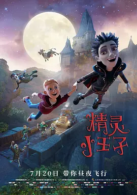 欧美日韩大片