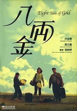 看片你懂的