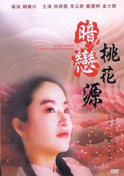 亚洲综合激情另类专区