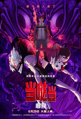 h片免费