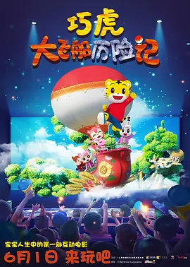色综合天天射