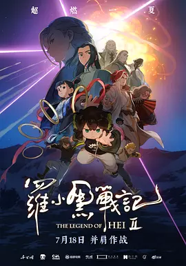 老湿影院免费一分钟