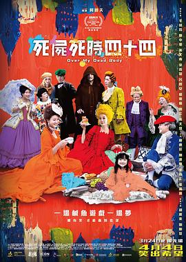 欧洲区 成人区