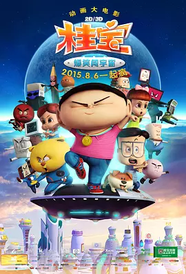 《尸语者》全集免费观看