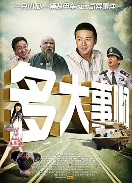 文轩体育器材室班长