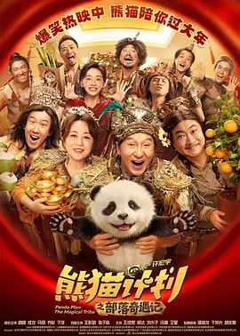 亚洲又黄又粗