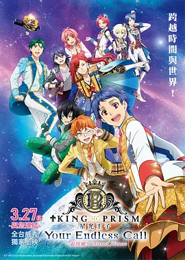 公出差我和公乱高清电影