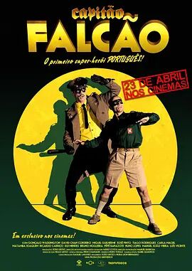 三个月的约定