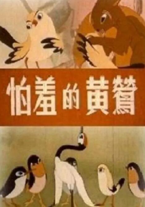 触手萝莉