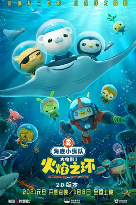 公主的第十次相亲