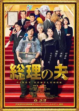 堀内秋美