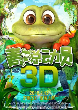 茜杏珠
