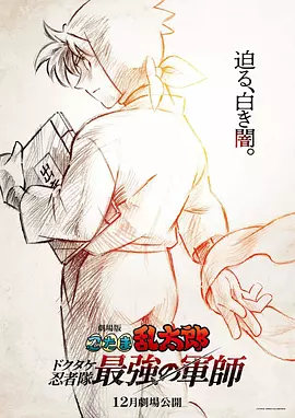 久久久字幕