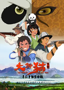 国产亚洲精品美女